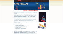 Desktop Screenshot of kykehellas.gr