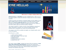Tablet Screenshot of kykehellas.gr